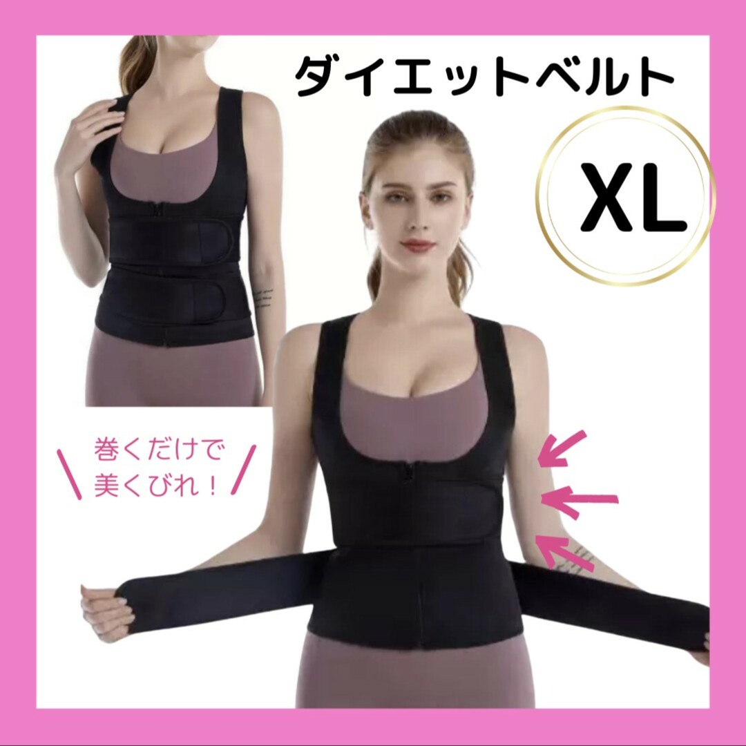 ダイエットベルト サウナスーツ コルセット トレーニングベルト ブラック XL スポーツ/アウトドアのゴルフ(ウエア)の商品写真