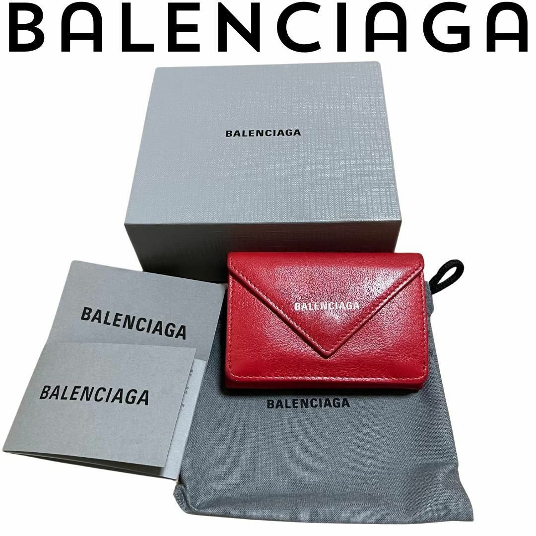 Balenciaga(バレンシアガ)の【新品に近い】BALENCIAGA 三つ折り財布 ペーパーミニウォレット レディースのファッション小物(財布)の商品写真