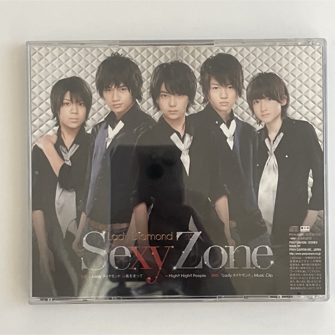 ジャニーズWEST(ジャニーズウエスト)のLady ダイヤモンド　SexyZone 初回限定盤A エンタメ/ホビーのCD(ポップス/ロック(邦楽))の商品写真