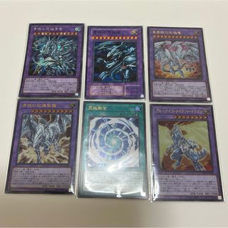 遊戯王 - 青眼　融合モンスターセット　究極融合付き！