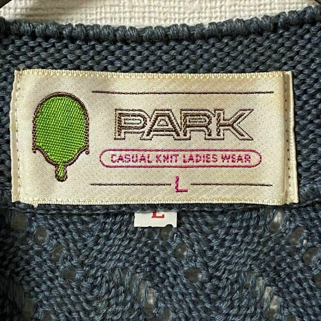 肌寒い時期のワンアイテムに✨ PARK パーク トップス メンズ メンズのトップス(ベスト)の商品写真