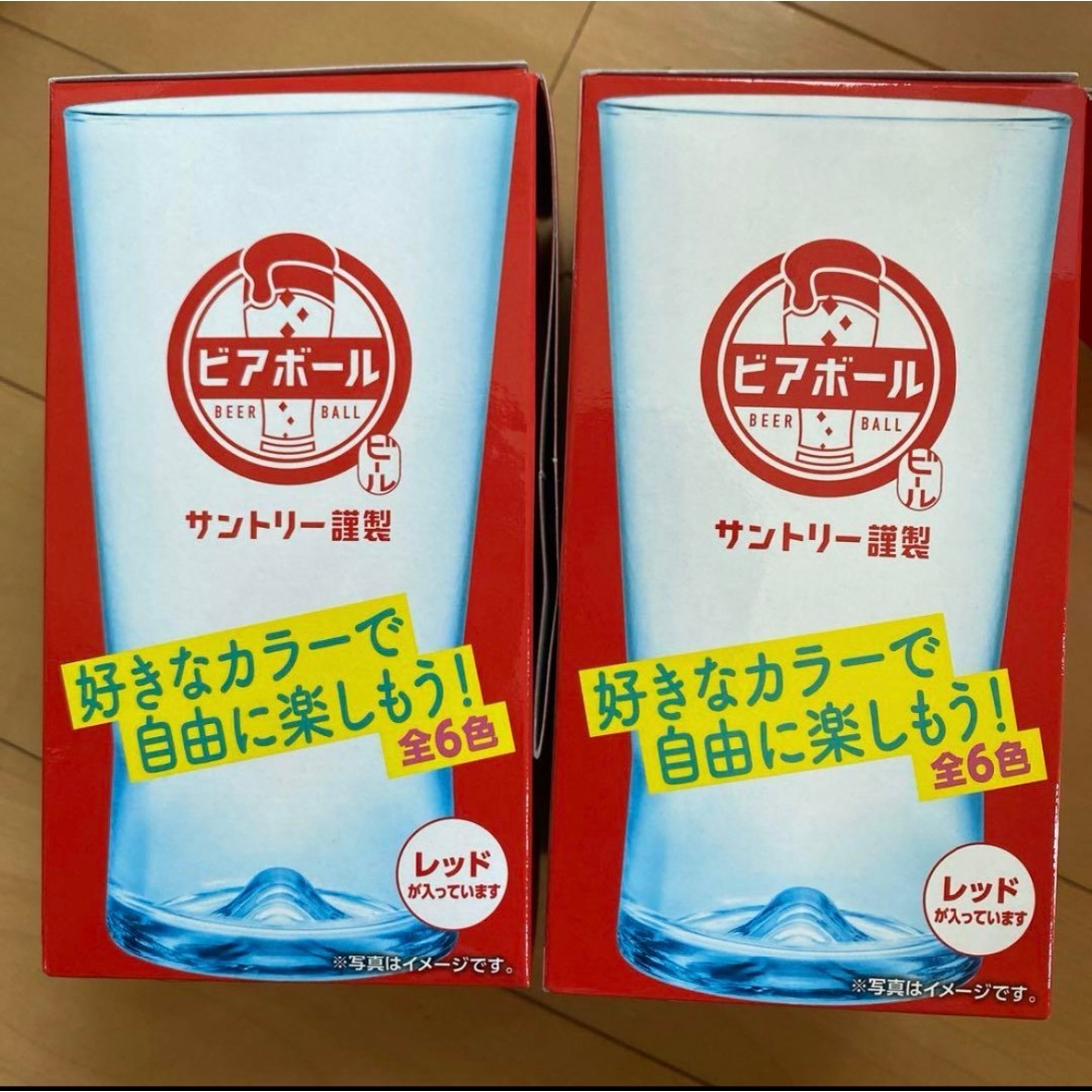 ビアボール　グラス　赤　2つセット インテリア/住まい/日用品のキッチン/食器(グラス/カップ)の商品写真