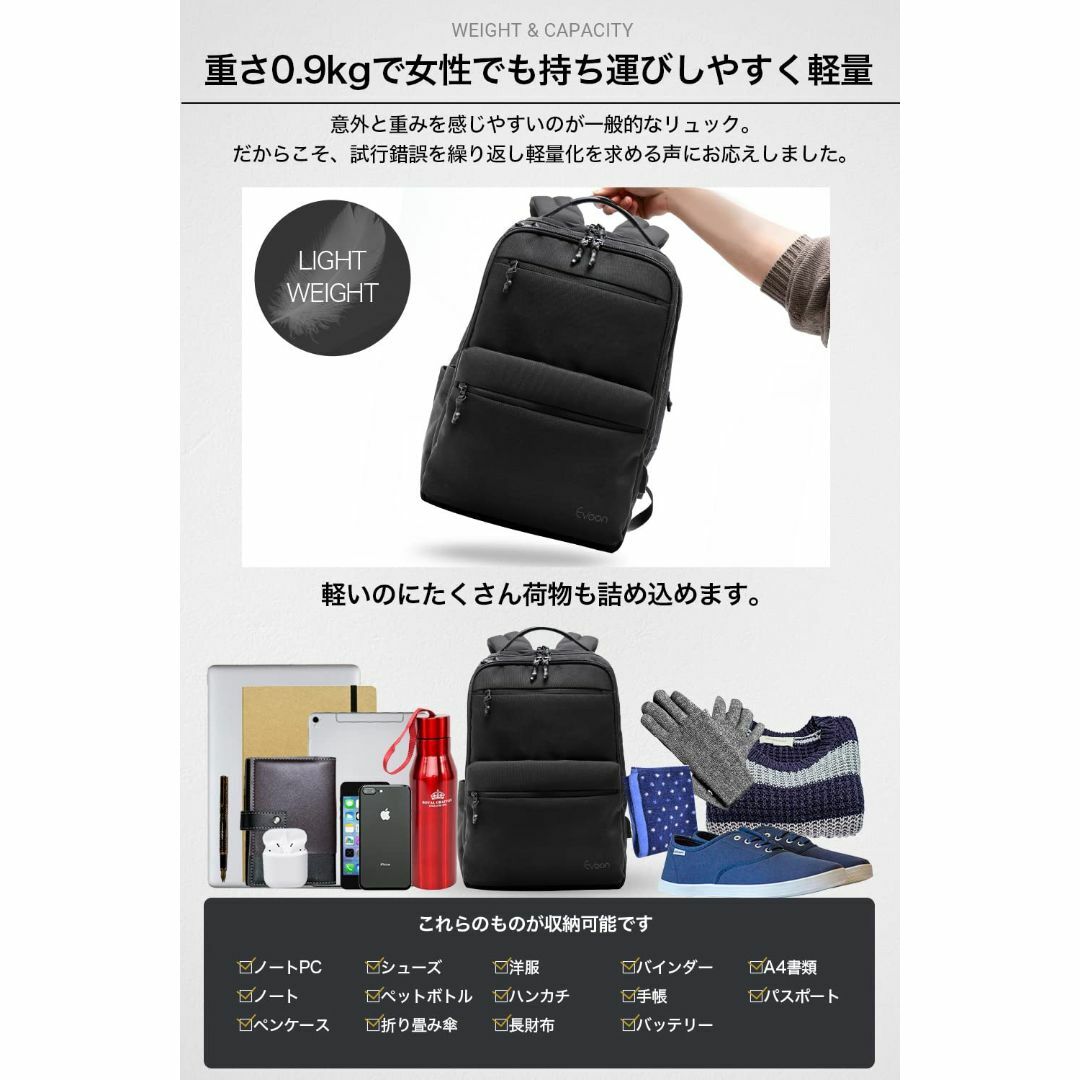 【色: ブラック】[Evoon] マルチビジネスリュックair ® ビジネスリュ その他のその他(その他)の商品写真