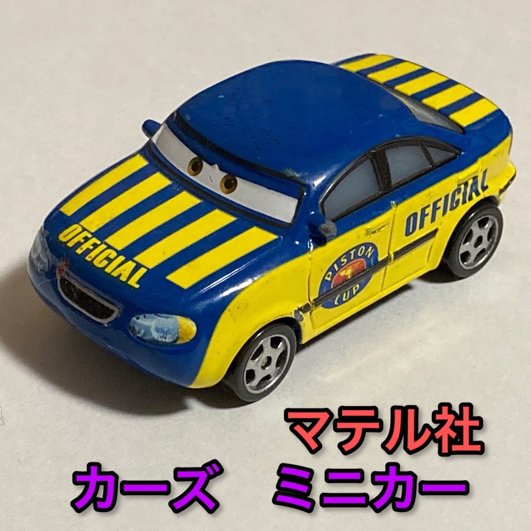 MATTEL(マテル)のマテル社 カーズ ミニカー ピストンカップ オフィシャル トム フィギュア 模型 エンタメ/ホビーのおもちゃ/ぬいぐるみ(ミニカー)の商品写真