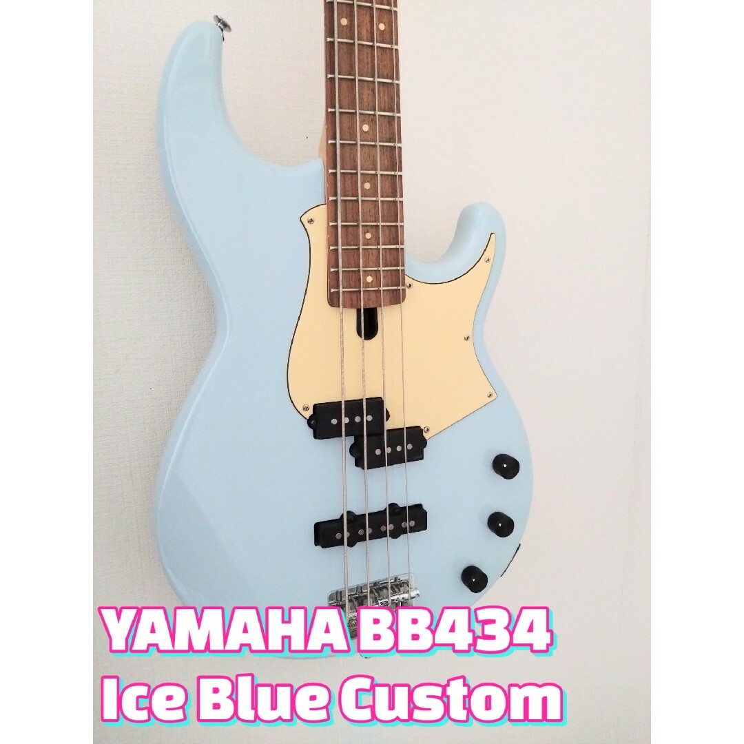 YAMAHA BB434 Ice Blue × Cream ヤマハ スカイブルー