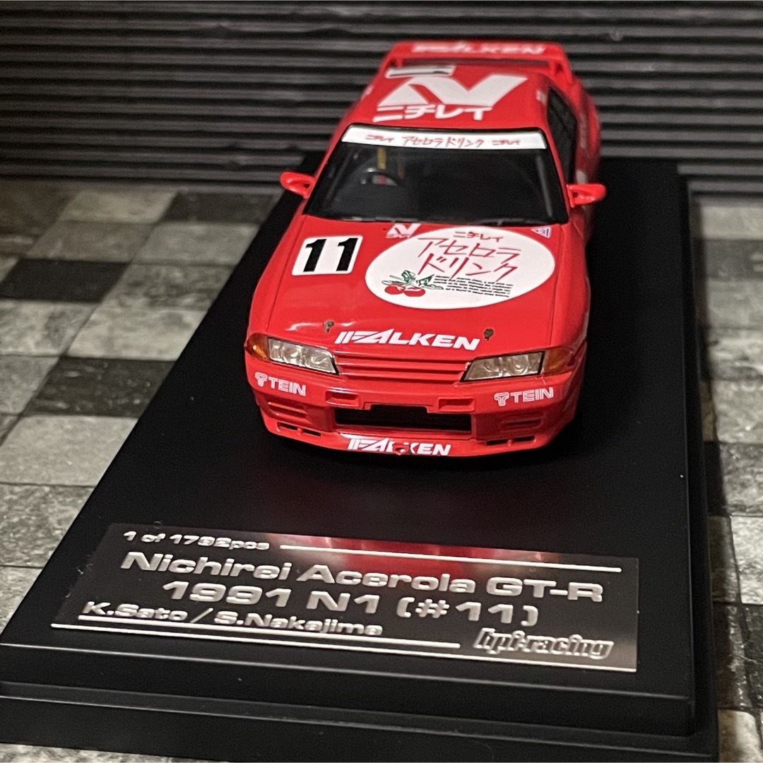 日産(ニッサン)の1/43 hpi 日産 スカイライン R32 GT-R Gr.A N1耐久セット エンタメ/ホビーのおもちゃ/ぬいぐるみ(ミニカー)の商品写真