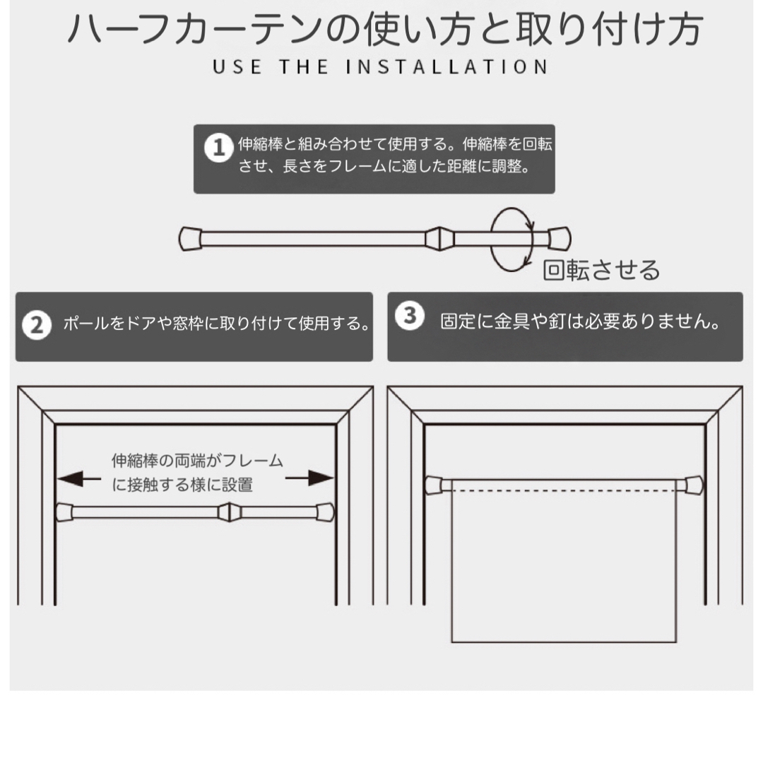 カフェカーテン　60×180　 レース　家具　インテリア　カーテン キッチン   インテリア/住まい/日用品のカーテン/ブラインド(レースカーテン)の商品写真