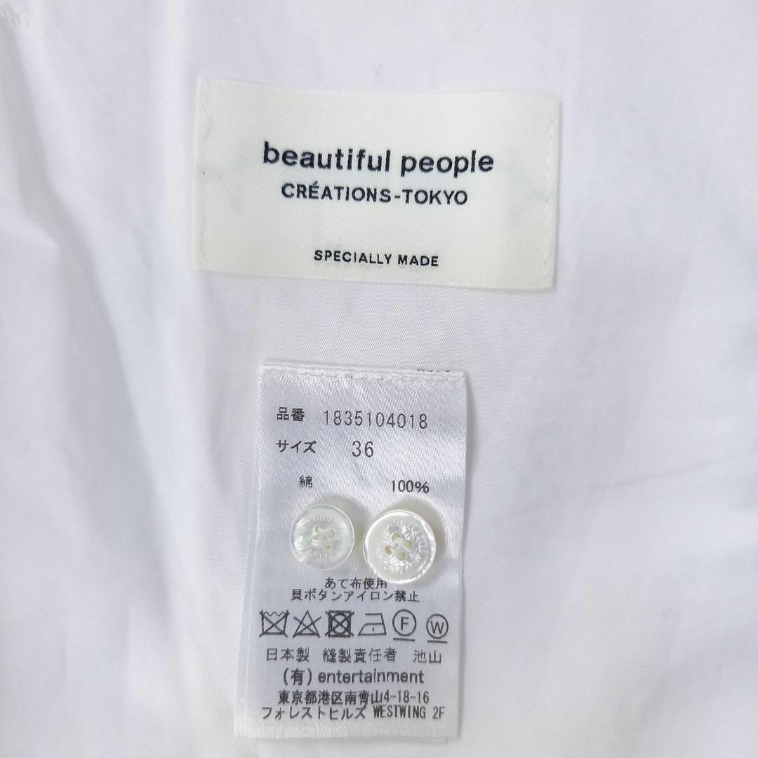 beautiful people(ビューティフルピープル)のbeautiful people　変形シャツワンピース　マキシ丈　ホワイト　S レディースのワンピース(ロングワンピース/マキシワンピース)の商品写真