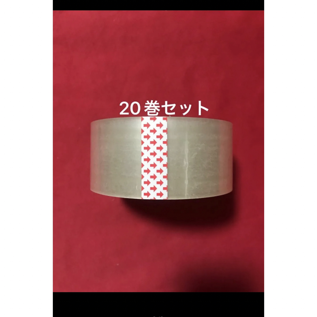  OPPテープ 厚さ42μm×幅48mm×長さ100m 20巻セット  その他のその他(その他)の商品写真