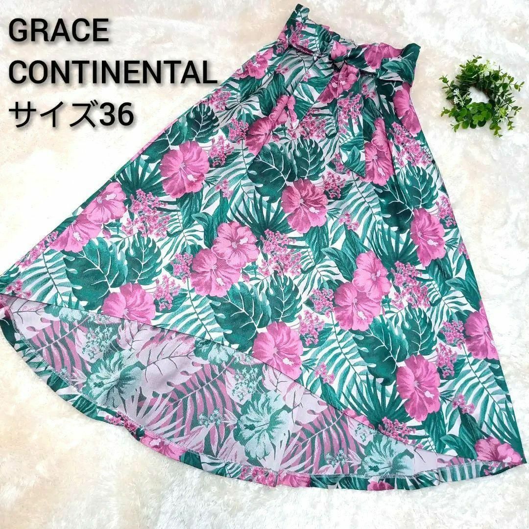 GRACE CONTINENTAL(グレースコンチネンタル)の【美品】グレースコンチネンタル　近年モデル　ロングスカート　ジャガード　花柄 レディースのスカート(ロングスカート)の商品写真