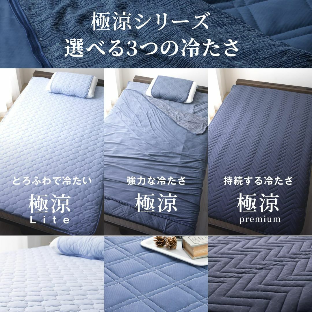 tobest 極涼Lite 枕パッド 2枚セット 約47cm×58cm ブルー  インテリア/住まい/日用品の寝具(枕)の商品写真