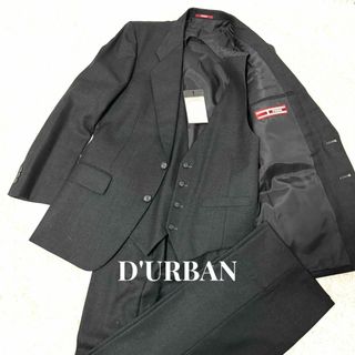 ダーバン(D’URBAN)の美品 ダーバン スーツ 3P セットアップ D'URBAN  92A5 グレー(セットアップ)