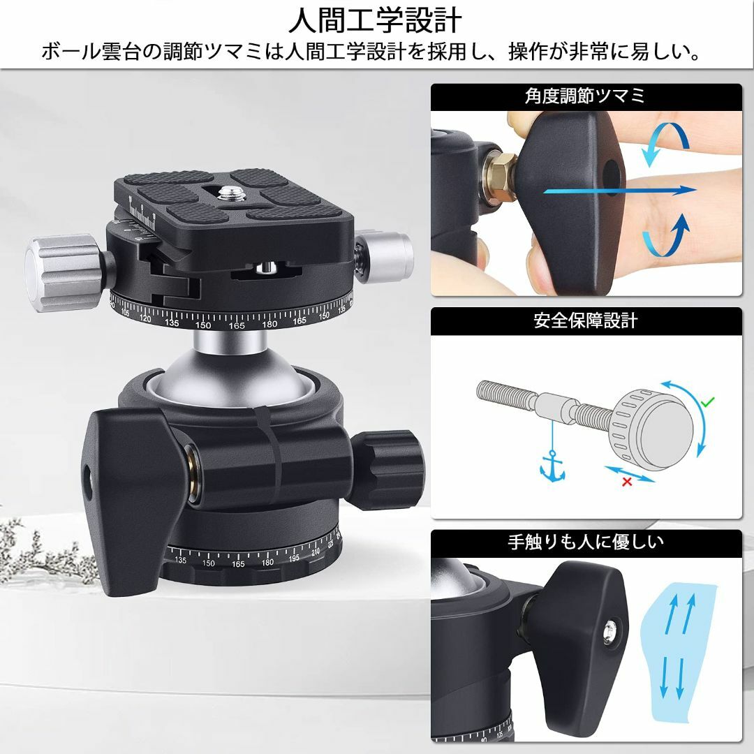 【サイズ:EB40】ボール自由雲台 360°回転可能 小型 軽量パノラマ雲台 耐 スマホ/家電/カメラのカメラ(その他)の商品写真