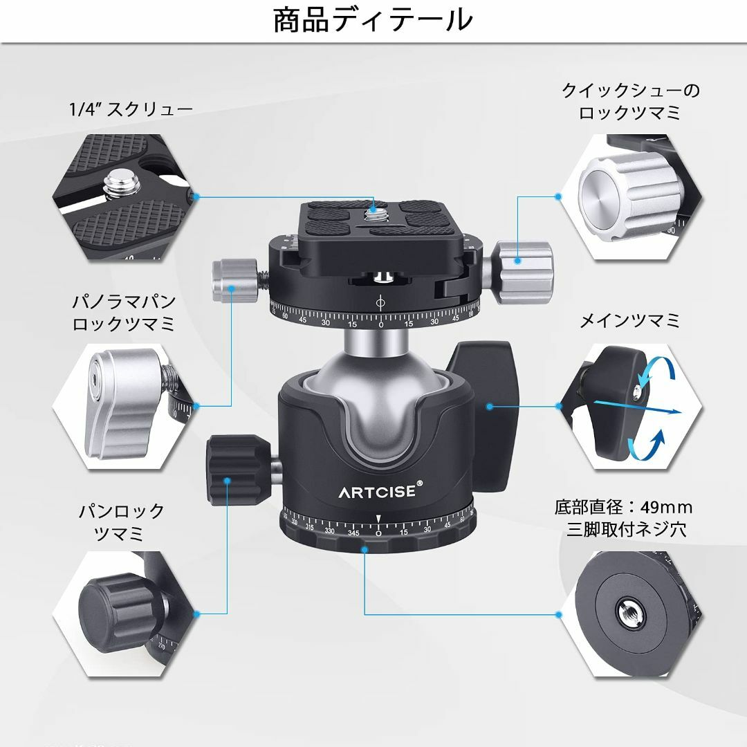 【サイズ:EB40】ボール自由雲台 360°回転可能 小型 軽量パノラマ雲台 耐 スマホ/家電/カメラのカメラ(その他)の商品写真