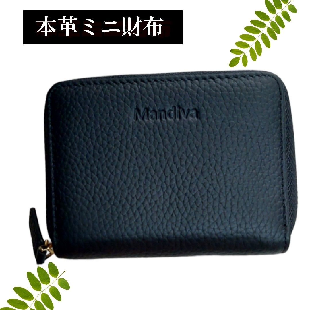 本革財布　二つ折り　ウォレット　スキミング防止　コンパクト　ブラック　プレゼント レディースのファッション小物(財布)の商品写真