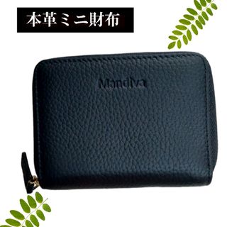 本革財布　二つ折り　ウォレット　スキミング防止　コンパクト　ブラック　プレゼント(財布)