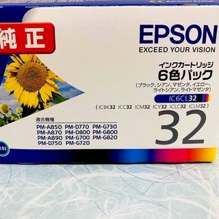 エプソン(EPSON)のEPSON インクカートリッジ 32(その他)