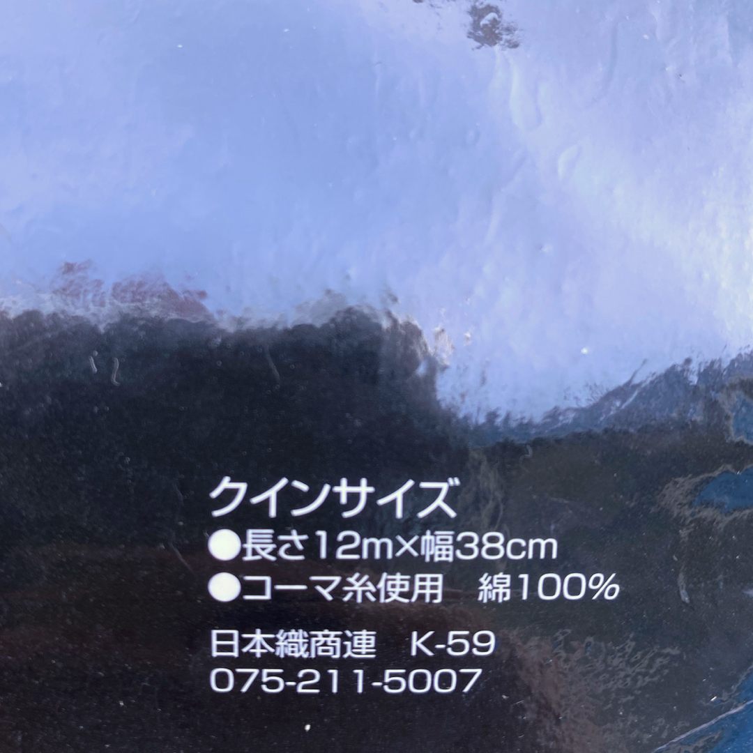 HIROMICHI NAKANO(ヒロミチナカノ)の新品未使用　ヒロミチナカノ　浴衣　生地　オレンジ色　紫陽花柄　小物　ハンドメイド レディースの水着/浴衣(浴衣)の商品写真