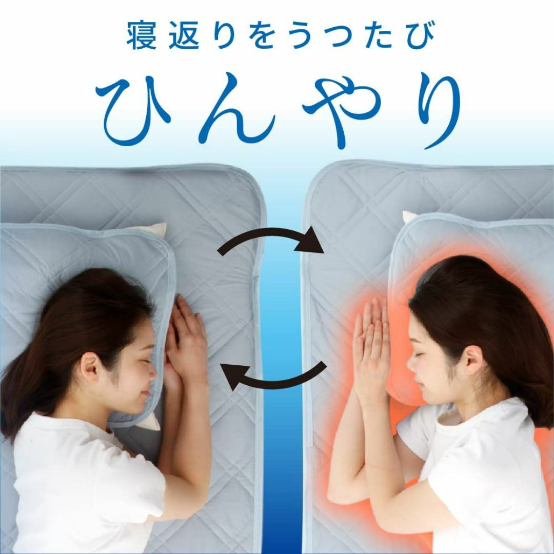 アルファックス 冷感 枕カバー 枕パッド ブルー 43×63cm クール接触冷感 インテリア/住まい/日用品の寝具(枕)の商品写真