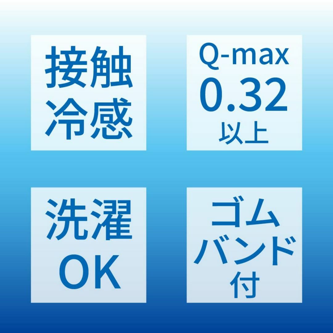 アルファックス 冷感 枕カバー 枕パッド ブルー 43×63cm クール接触冷感 インテリア/住まい/日用品の寝具(枕)の商品写真