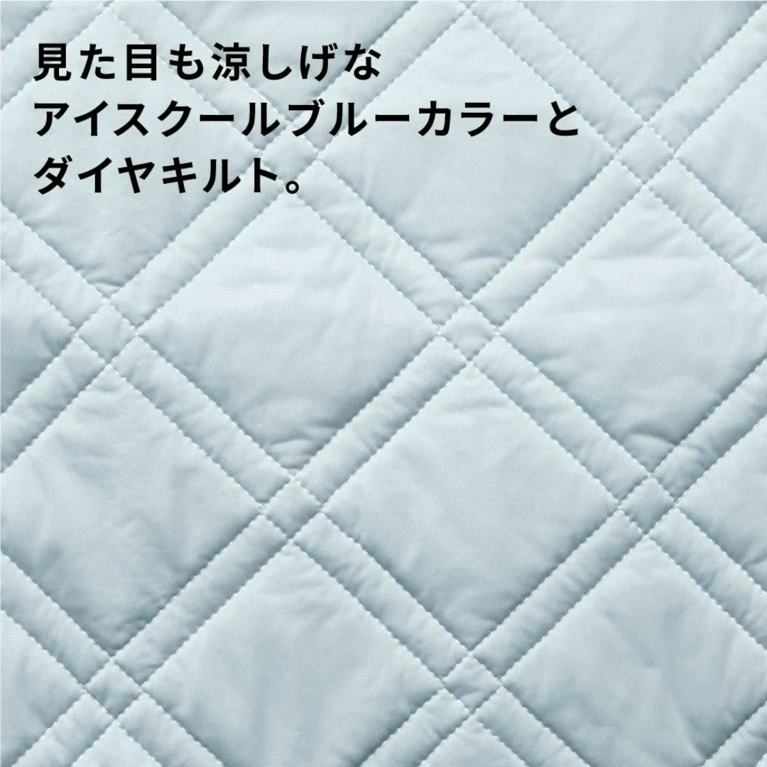 アルファックス 冷感 枕カバー 枕パッド ブルー 43×63cm クール接触冷感 インテリア/住まい/日用品の寝具(枕)の商品写真