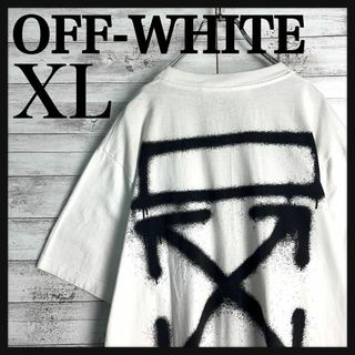 オフホワイト(OFF-WHITE)の9512【QR正規品確認済み】オフホワイトバックプリント定番カラーtシャツ(Tシャツ/カットソー(半袖/袖なし))