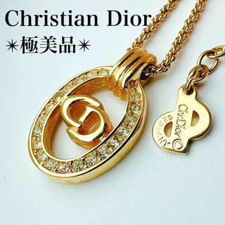 クリスチャンディオール(Christian Dior)の極美品✨クリスチャン ディオール CDロゴ ラインストーン ネックレスゴールド系(ネックレス)