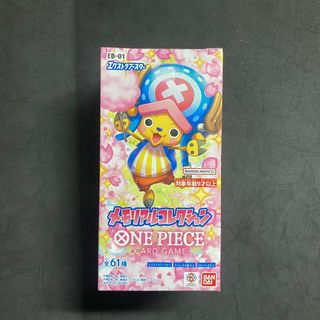 ワンピース(ONE PIECE)のワンピースカード メモリアルコレクション　新品未開封テープ付き(Box/デッキ/パック)