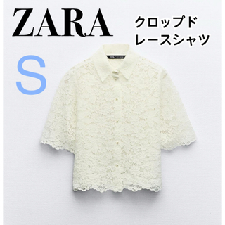 ザラ(ZARA)の今期新作！ZARA/クロップドレースシャツ S【新品】完売品！ラスト1点！(シャツ/ブラウス(半袖/袖なし))