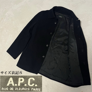 A.P.C.  レディース　Sサイズ　黒　ステンカラーコート (その他)