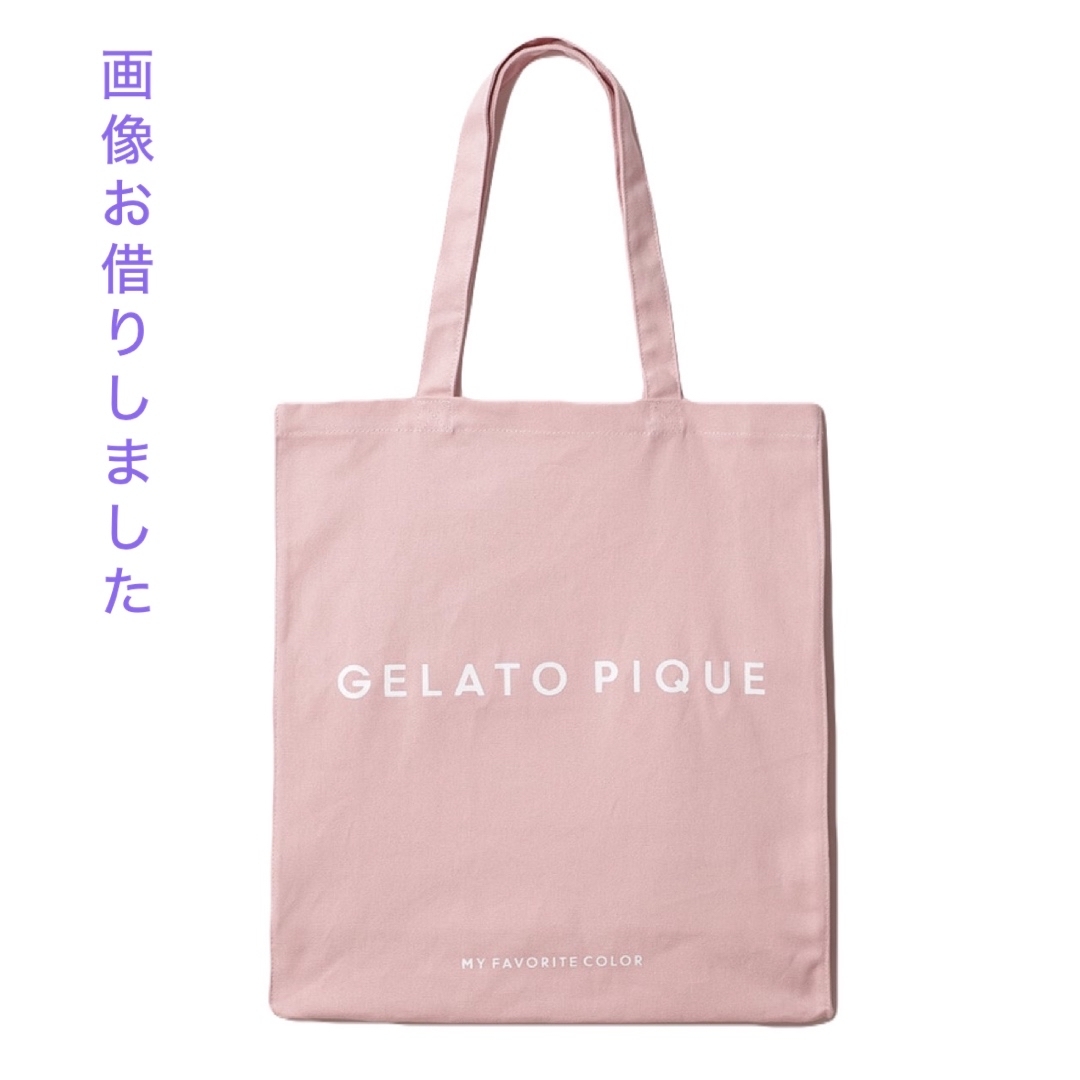 gelato pique(ジェラートピケ)の未使用 gelato pique ジェラート ピケ ホビートートバッグ ピンク レディースのバッグ(トートバッグ)の商品写真