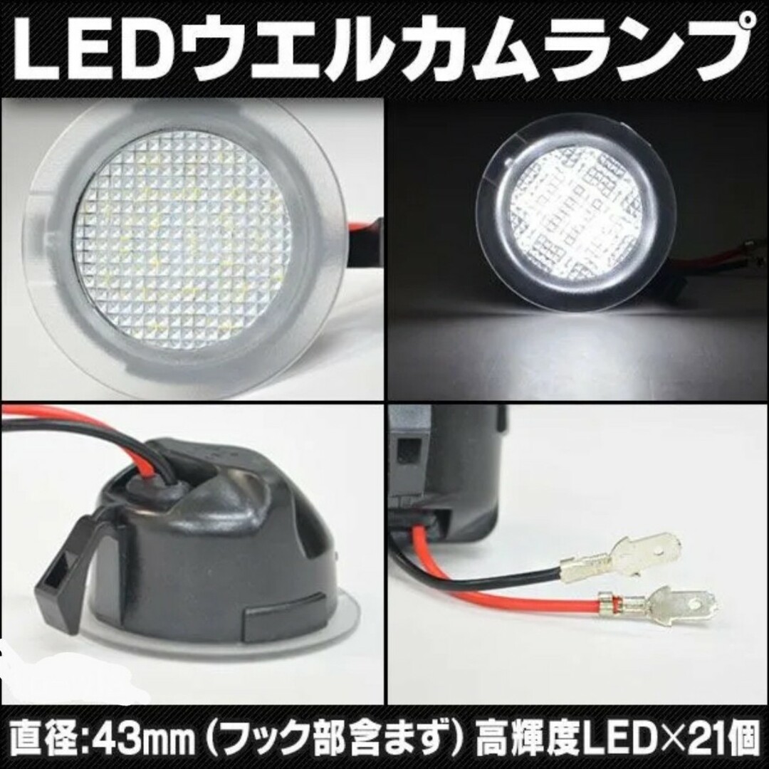 Ver.2 Tundra タンドラ LEDウエルカムラン 自動車/バイクの自動車(汎用パーツ)の商品写真