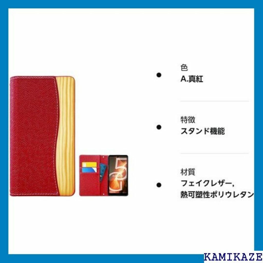 OPG04 A201OP OPPO Reno7 A ケ a NB 真紅 3229 スマホ/家電/カメラのスマホ/家電/カメラ その他(その他)の商品写真