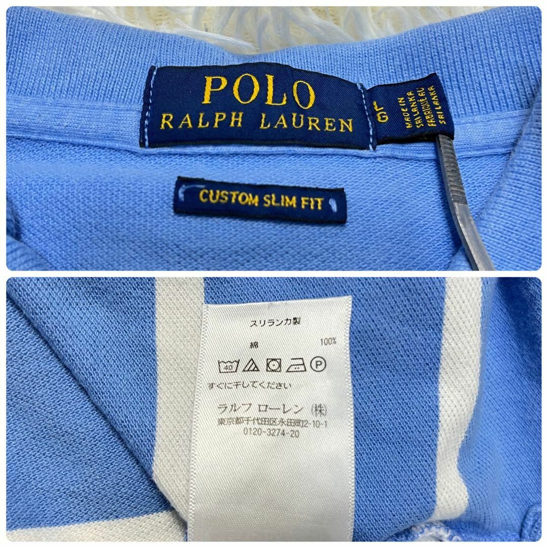 POLO RALPH LAUREN(ポロラルフローレン)のポロラルフローレン　ボーダーポロシャツ　L ブルー　ポニー刺繍　現行タグ メンズのトップス(ポロシャツ)の商品写真