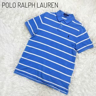 ポロラルフローレン(POLO RALPH LAUREN)のポロラルフローレン　ボーダーポロシャツ　L ブルー　ポニー刺繍　現行タグ(ポロシャツ)