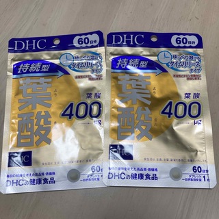 DHC 持続型 葉酸 60日分(60粒入) ２袋(ビタミン)