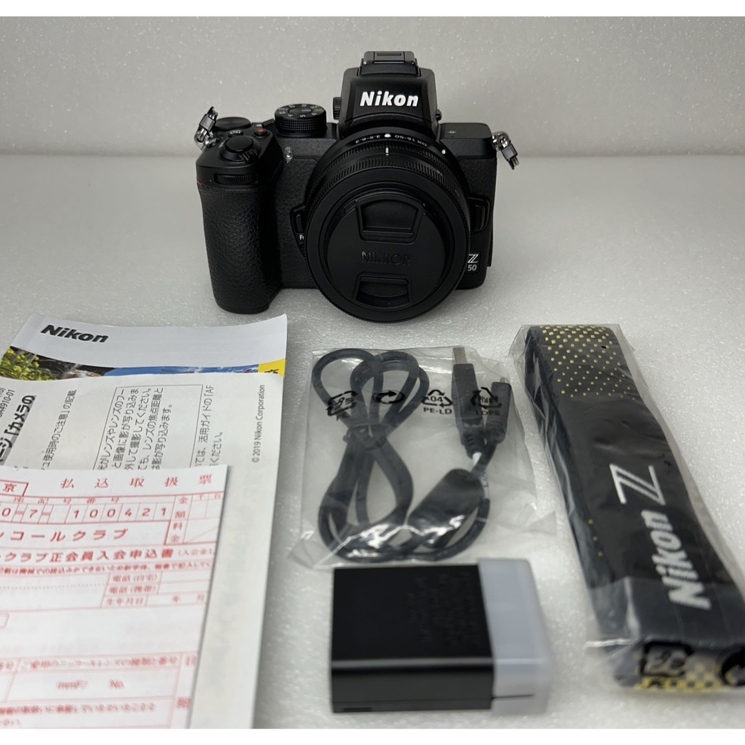 Nikon(ニコン)のニコン NIKON Z 50 16-50 VR レンズキット スマホ/家電/カメラのカメラ(ミラーレス一眼)の商品写真