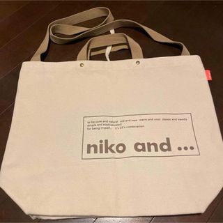 ニコアンド(niko and...)のニコアンドの2wayショルダーバッグ(ショルダーバッグ)