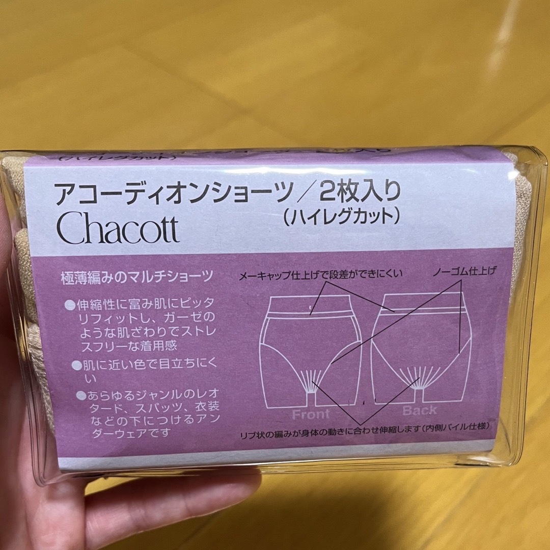 CHACOTT(チャコット)の【チャコット】アコーディオンショーツ スポーツ/アウトドアのスポーツ/アウトドア その他(ダンス/バレエ)の商品写真