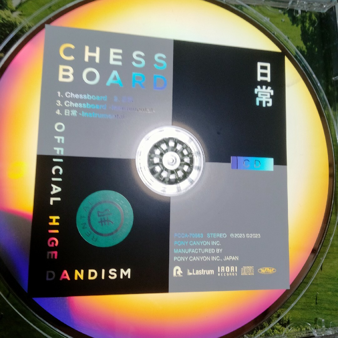 Chessboard／日常レンタル落ちCD エンタメ/ホビーのCD(ポップス/ロック(邦楽))の商品写真