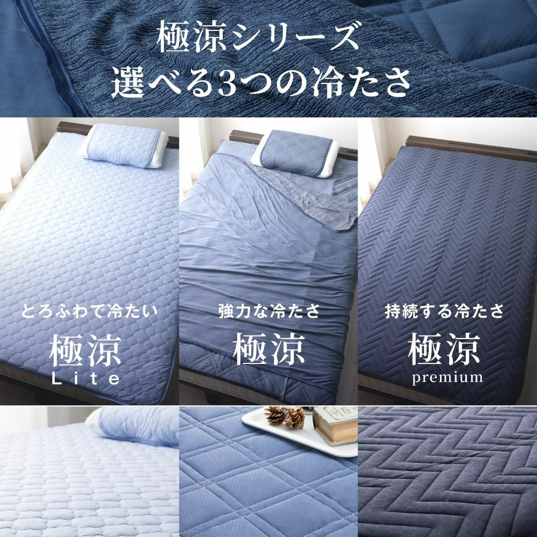 tobest 極涼Lite 枕パッド 約47cm×58cm ブルー 接触冷感 Q インテリア/住まい/日用品の寝具(枕)の商品写真