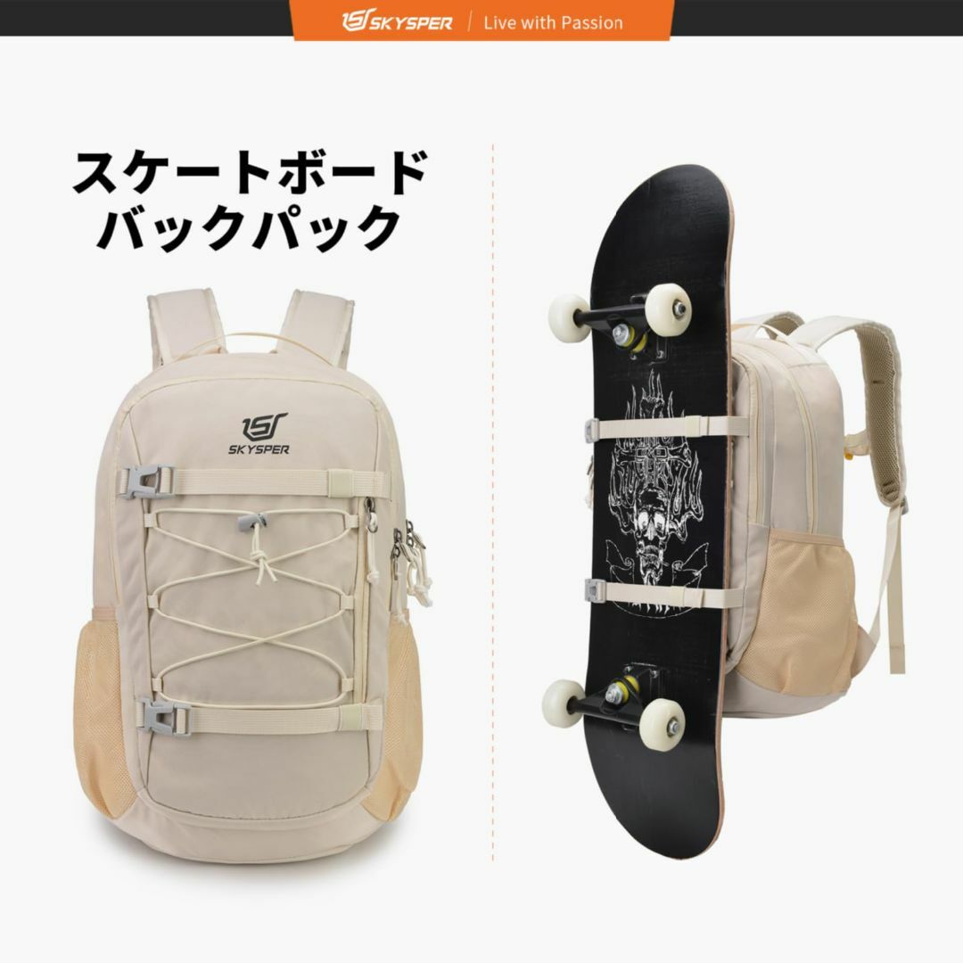 【色: ベージュ】[SKYSPER] 登山用リュック 25L リュック メンズと その他のその他(その他)の商品写真