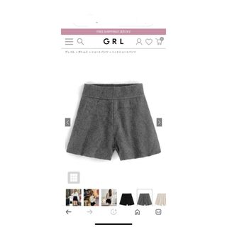 グレイル(GRL)の【翌日発送 送料無料 ニットショートパンツ GRL(ショートパンツ)