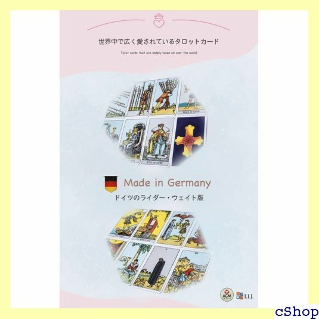 タロットカード 78枚 ライダー版 タロット占い ラ Ta 語解説書付き 328 スマホ/家電/カメラのスマホ/家電/カメラ その他(その他)の商品写真