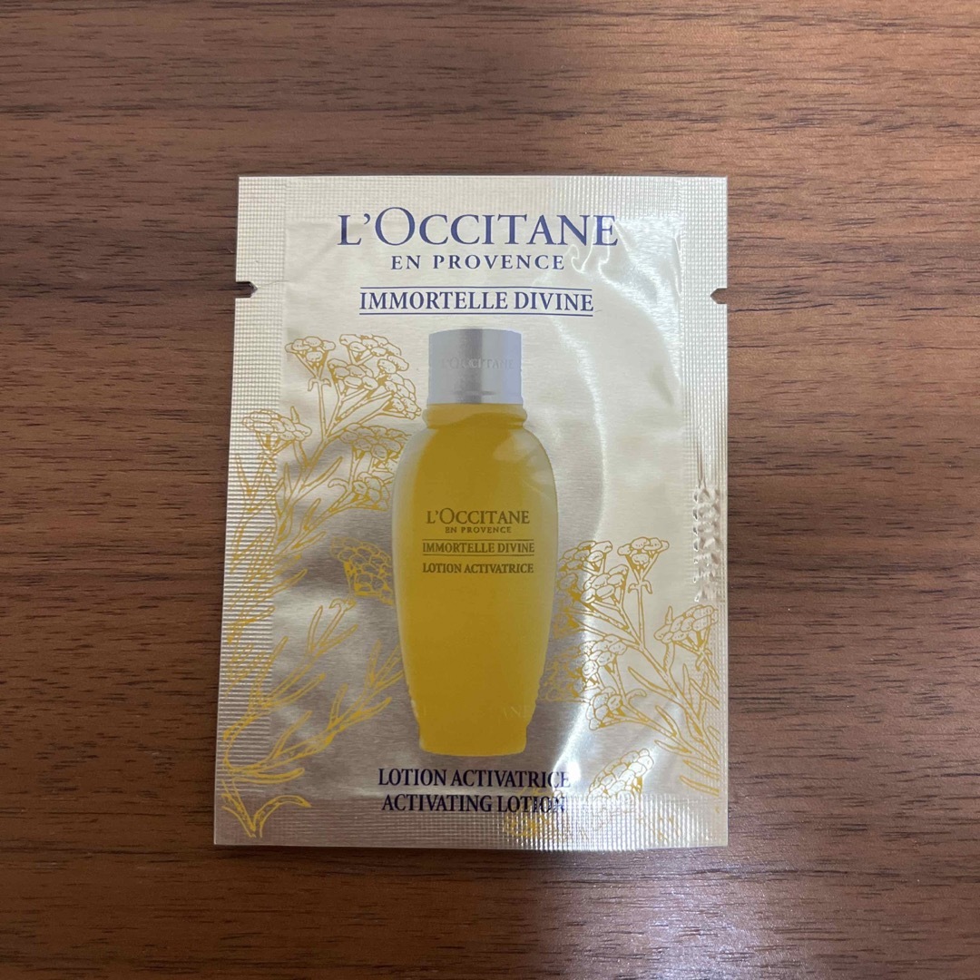 L'OCCITANE(ロクシタン)のロクシタン＊イモーテルシリーズサンプル コスメ/美容のキット/セット(サンプル/トライアルキット)の商品写真