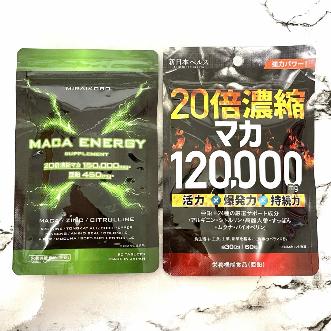 新品 マカエナジー マカ サプリ シトルリン アルギニン 高麗人参 サプリメント 食品/飲料/酒の食品/飲料/酒 その他(その他)の商品写真