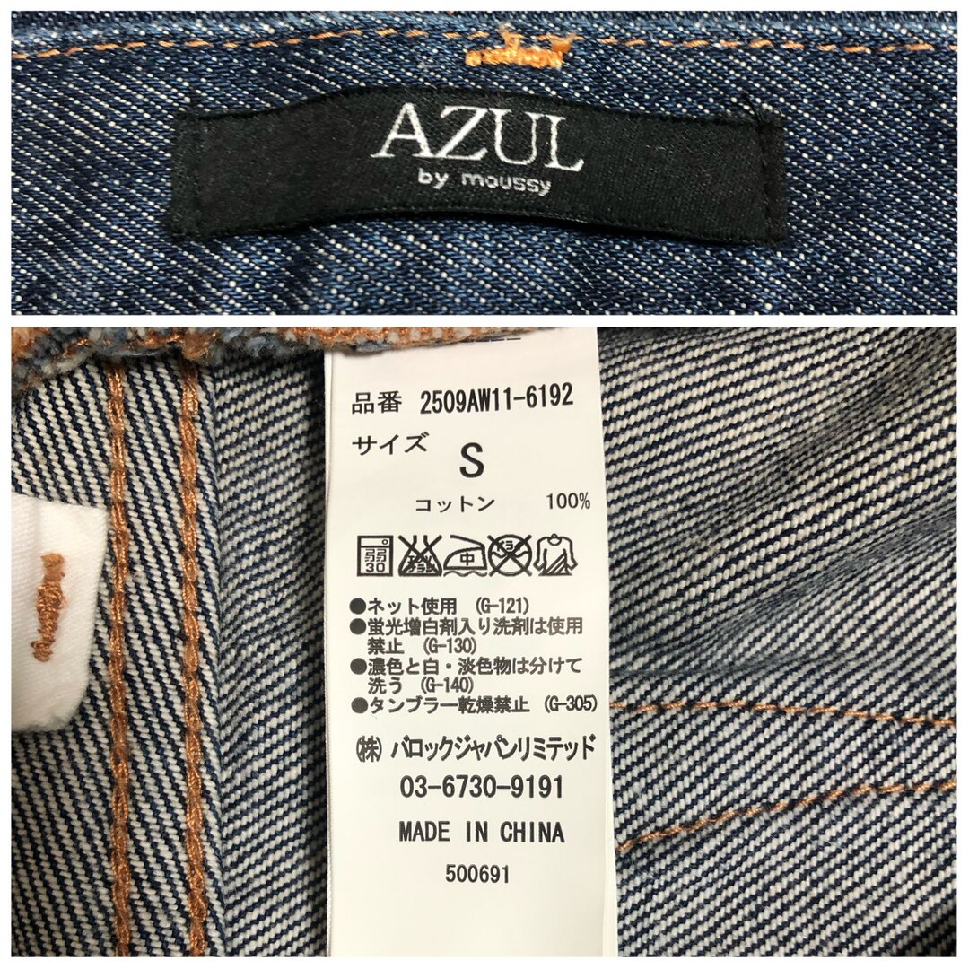 AZUL by moussy(アズールバイマウジー)の美品 AZUL by moussy デニムペンシルスカート レディースのスカート(ロングスカート)の商品写真