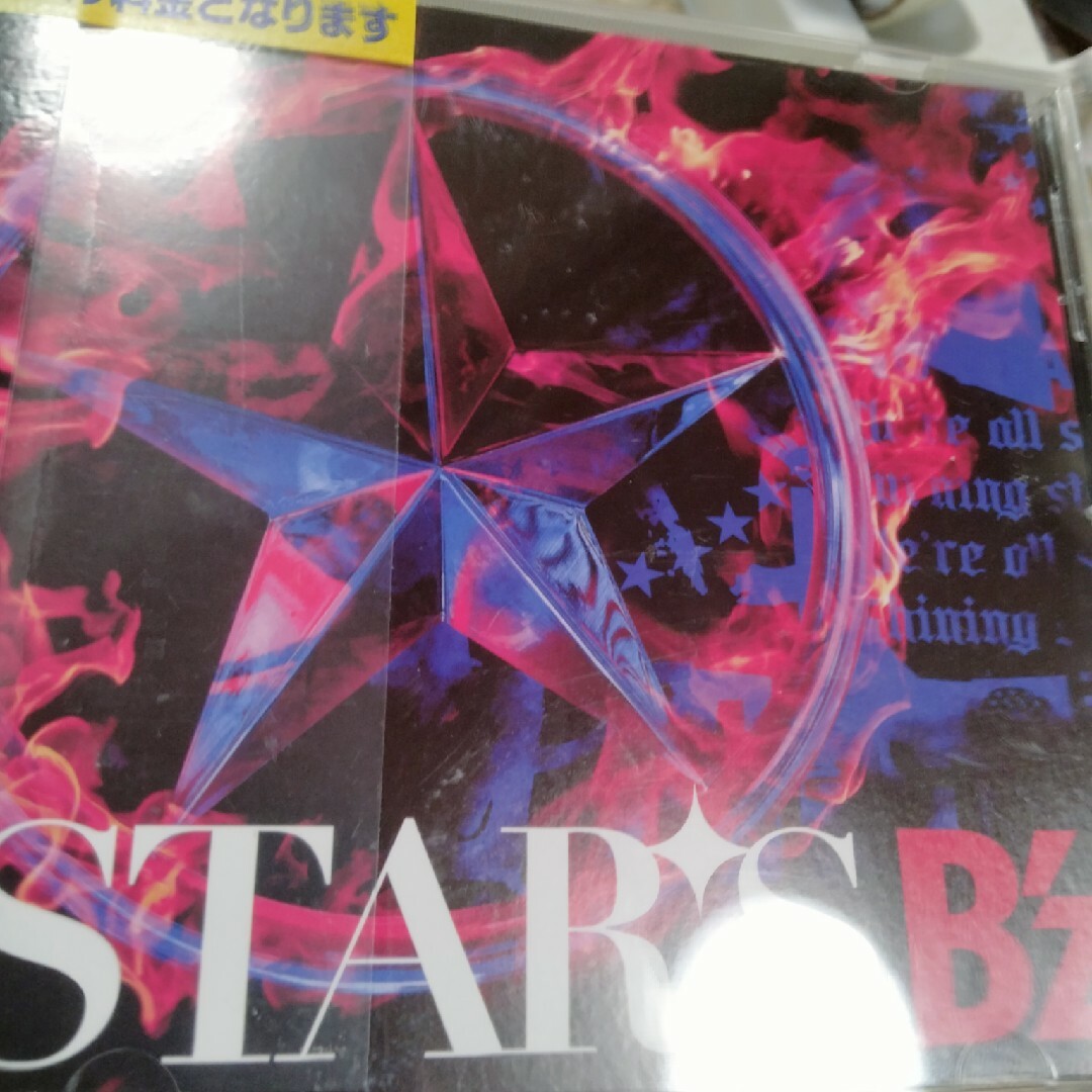 STARSレンタル落ちCD エンタメ/ホビーのCD(ポップス/ロック(邦楽))の商品写真