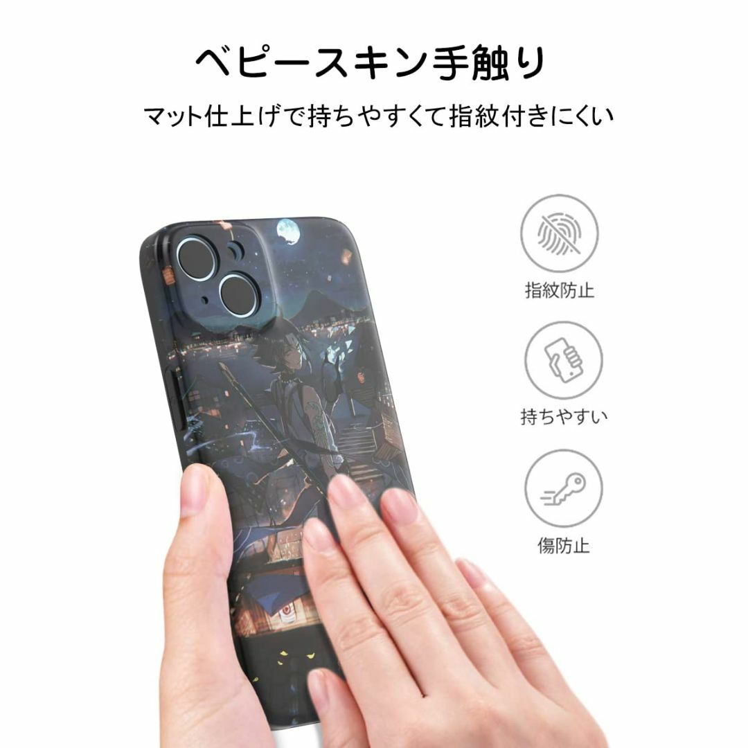 【色: 魈1】THE DREAMY LIFT iphone 15 ケース カバー スマホ/家電/カメラのスマホアクセサリー(その他)の商品写真
