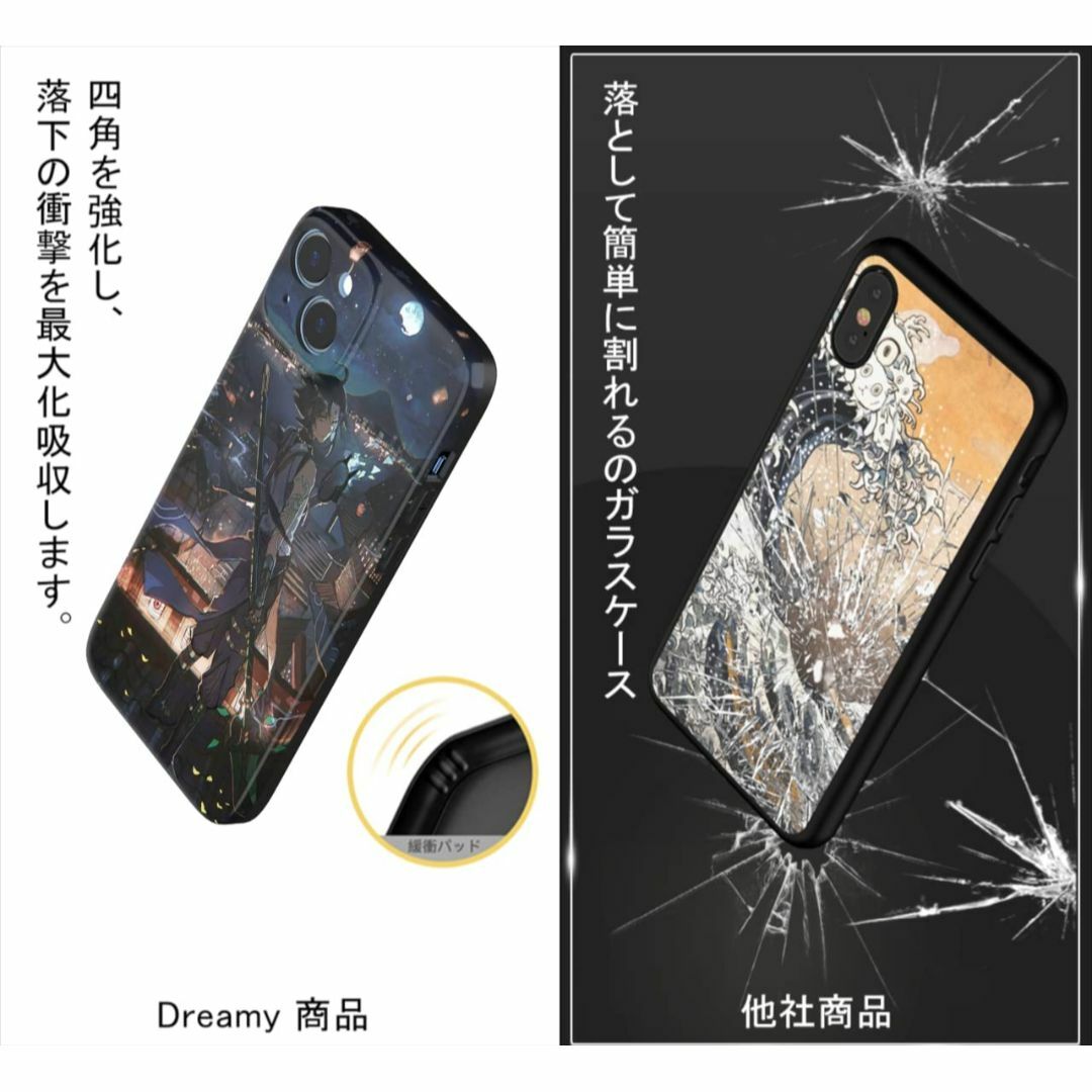 【色: 魈1】THE DREAMY LIFT iphone 15 ケース カバー スマホ/家電/カメラのスマホアクセサリー(その他)の商品写真